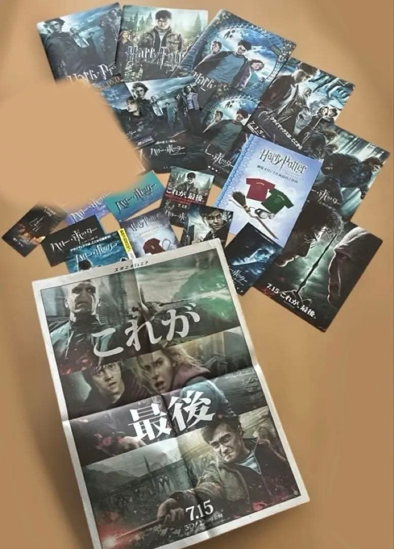 ◉ハリーポッターセット