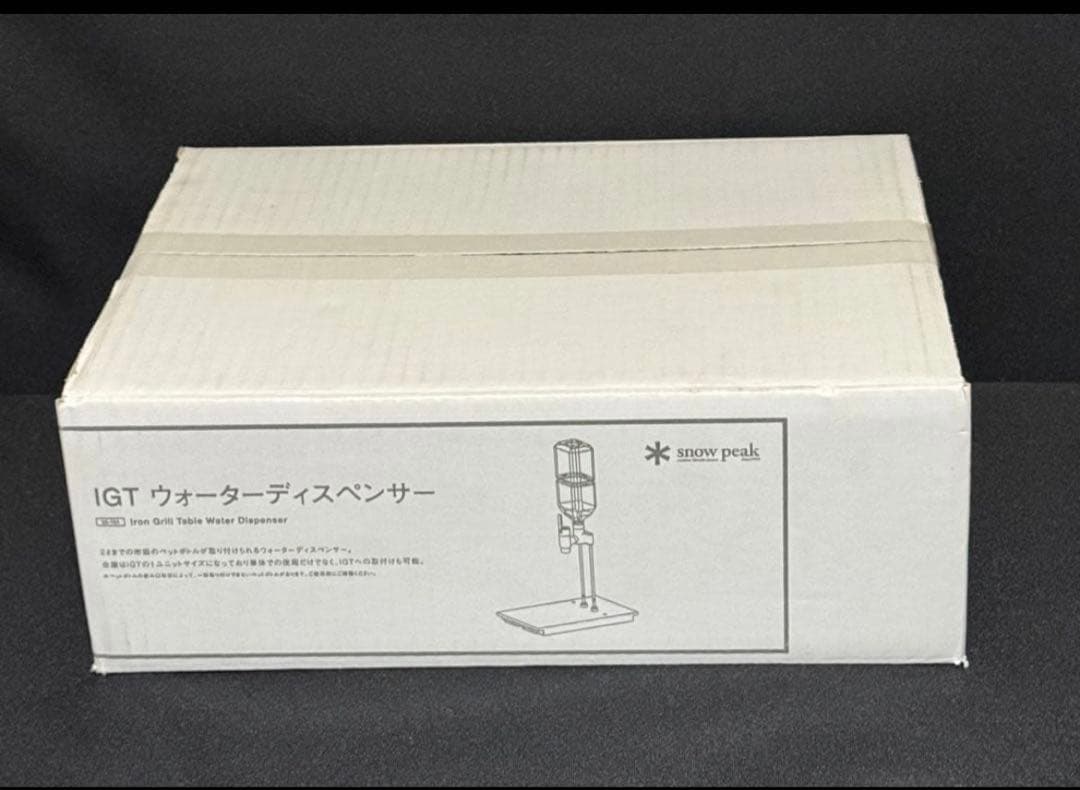 新品/未開封 スノーピーク  peak ウォーターディスペンサー